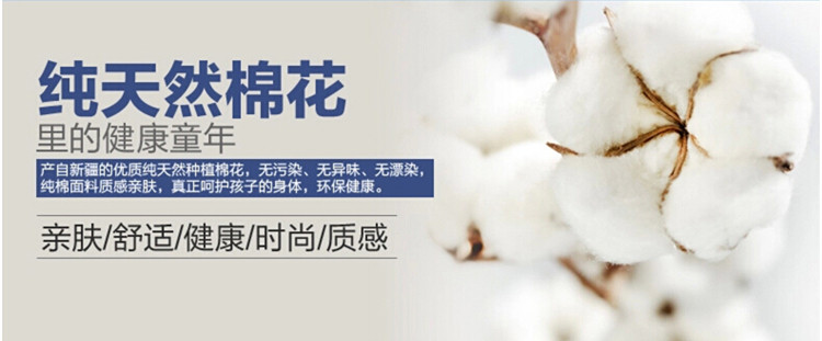 Pantalon pour garcons et filles - Ref 2059020 Image 36