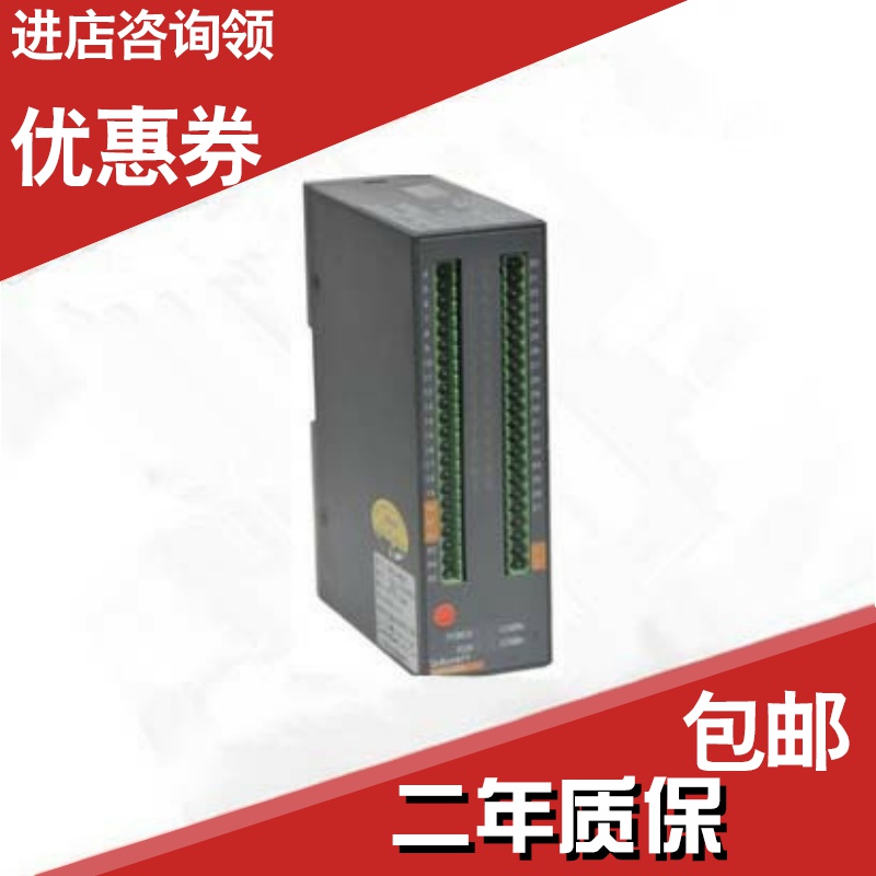 Explosive Ancori ARTU-K16 16-way switch volume collection device 1-way RS485 newsletter SOE time recording