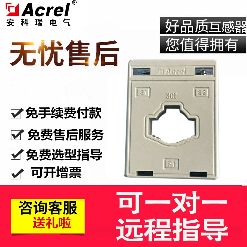 Special price AKH-0 66 I 30I 75-100 5A low voltage current transformer aperture 22