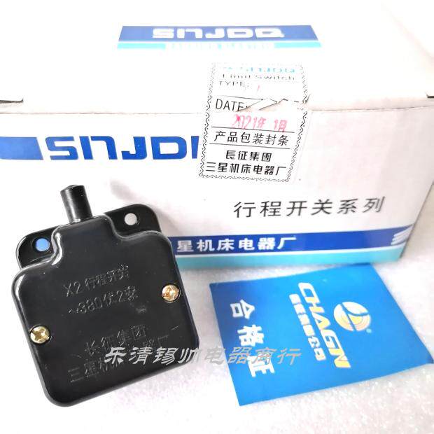 Long March Samsung Machine Tool Factory X2 Travel Switch 380V 2A Limit