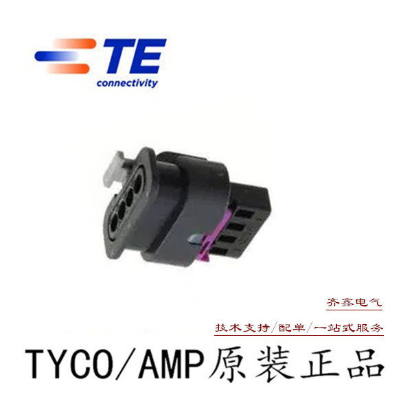 AMP TYCO1-1718645-1MCON Series 4-hole TE Connector Waterproof Connector 1718645