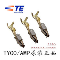 TYCO TYCO Car Connector 92939 Series 929939-1jpt Power Timer Composite Terminal