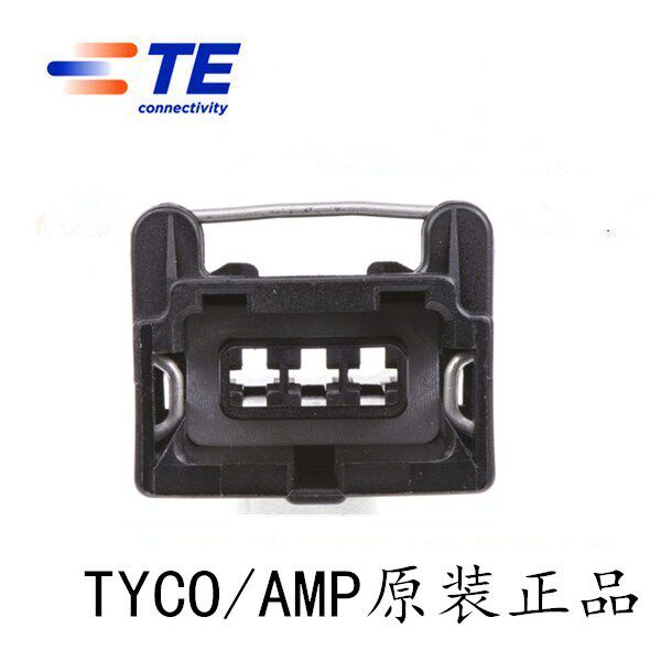 Sensor 3P spray nozzle solenoid valve switch plug amp connector Taco waterproof connector 2137216-1