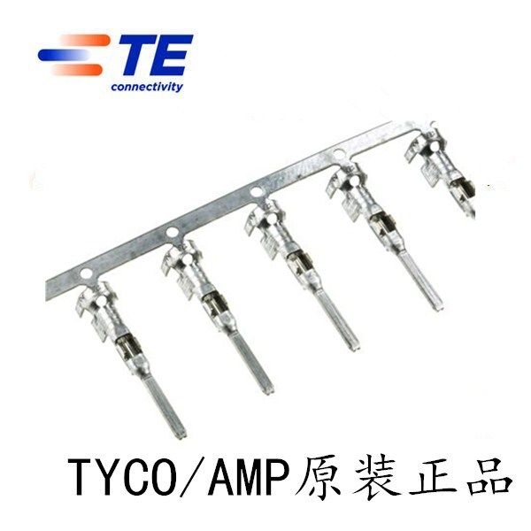 Tyco terminal 282109-1 male pin AMP automotive connector 282 waterproof series terminal batch scattered out