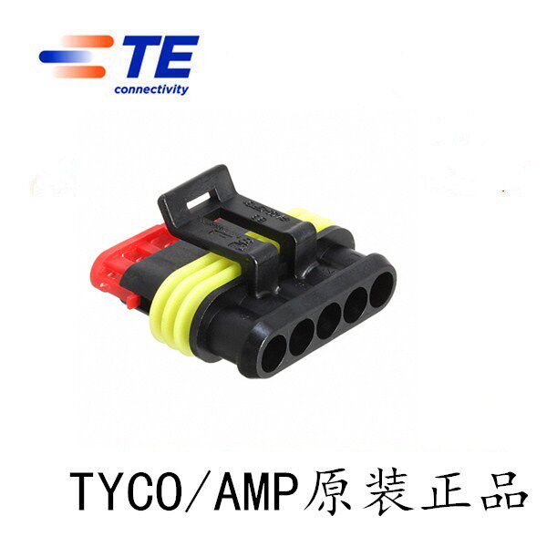 Teco AMP Ampu 282089-1 5p Automotive 5 holes waterproof TE PLUG CONNECTOR TYCO282 series