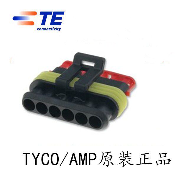 Taiko TE Insert 282090-1 6p Automotive AMP Amp Waterproof Connector TYCO282 Series
