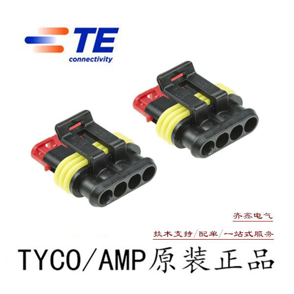 TE AMP Tyco 4-hole 282088-1TYCO waterproof automotive connector plastic shell spot original