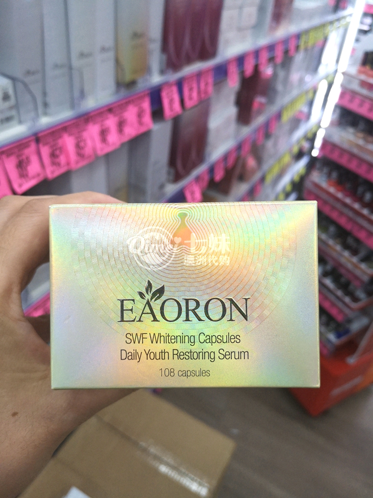 Úc Eaoron Shuiguang Ac Châm Capsule Huyết thanh làm sáng da mặt 108 viên nang tinh chất vàng lebelage