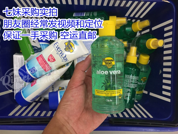 Australia Banana Boat Banana Boat After Sun Repair Aloe Vera Gel Kem chống nắng Giữ ẩm 250g kem chống nắng anessa