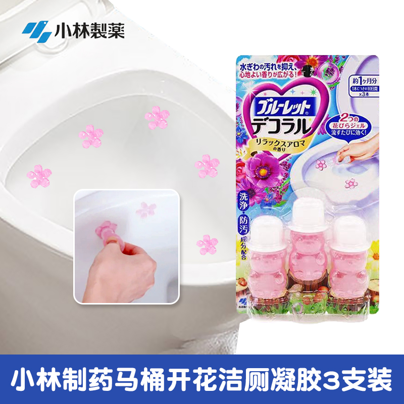 Japan Import Small Forest Pharmacy Toilet Blooming Toilet Detergent Petal Gel Aromatic Clean Toilet Deodorant 3-fit-Taobao