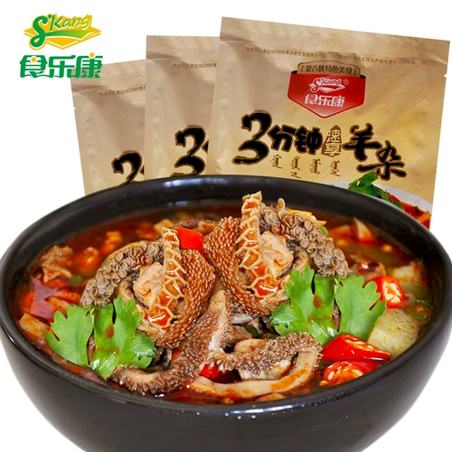 乐 食 食 食 食 200g*4 упаковки внутренней монголии, приготовленная на пищу, овцы Разное суп