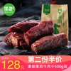 Товары от 盈仁食品专营店