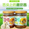 Товары от 盈仁食品专营店