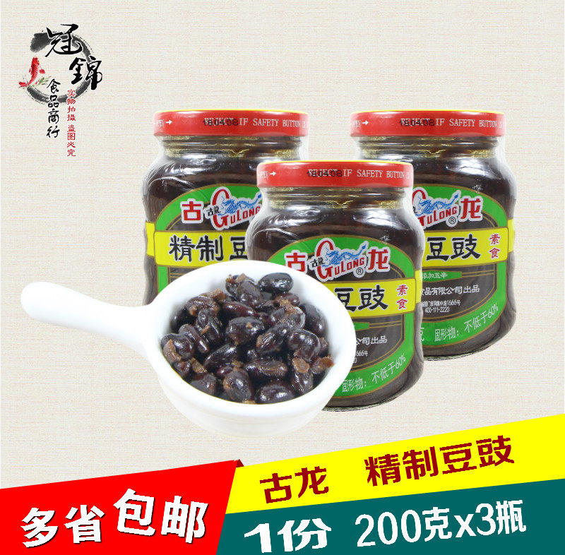 Gulong refined tempeh 200g black bean seasoning fast food hot pot ingredients boiled fish stir-fry sauce bean pickled vegetables