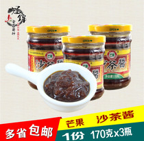 A 3 bottles of Fujian specialty Zhangzhou mango sand tea sauce fried meat marinated hot pot sand tea noodles materials