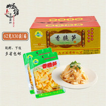 Fujian Jinwei spicy crispy bamboo shoots 62g*30 bags of crisp bamboo shoots Silk bamboo shoots ready-to-eat meals with porridge