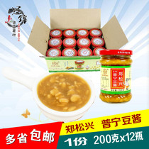 Whole box of Chaoshan specialty Zheng Songxing Puning bean sauce 200gx12 bottles of bean sauce dipping seasoning seasoning