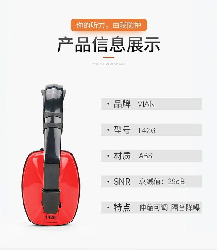 Bịt tai cách âm VIAN ngủ chống ồn học tập tai nghe chống ồn công nghiệp artifact 1426 bịt tai (giảm ồn 29dB) chụp tai chống ồn loại nào tốt chụp tai chống tiếng ồn
