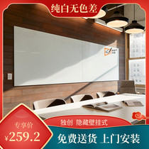 Ultra-white magnetic tempered glass conference whiteboard anti-glare matte writing board wall-mounted teaching blackboard color customization