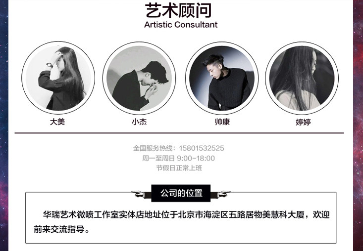 海报打印包邮个人写真图片大照片挂画超大巨幅