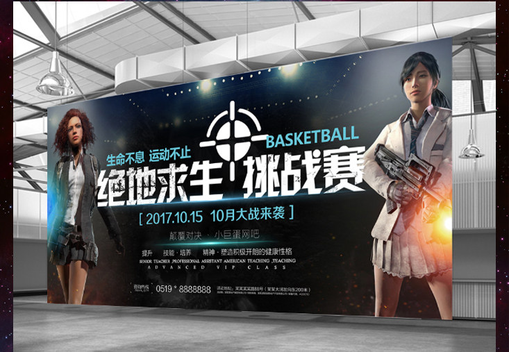 海报打印包邮个人写真图片大照片挂画超大巨幅