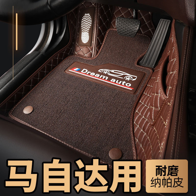 Chang'an Classic Horse Self-Delta Three-3 Horse Three Mats 6 CX-5 CX5 CX-7 CX7 CX7 Car Carpet-Taobao
