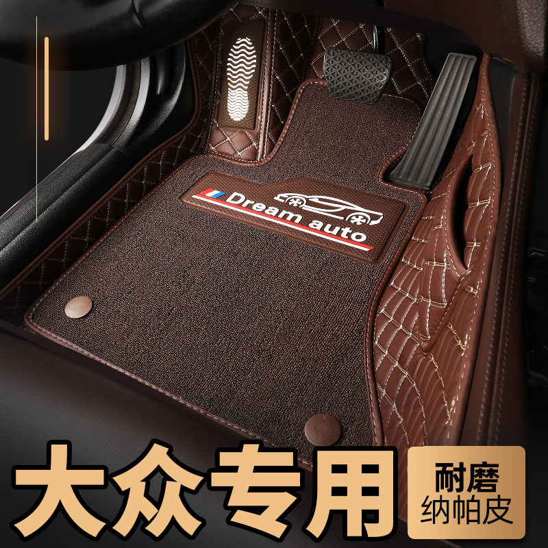 Popular passer-by L-way-on-the-side L double layer big full surround car silk ring leather footbed cushion tread cushion-Taobao