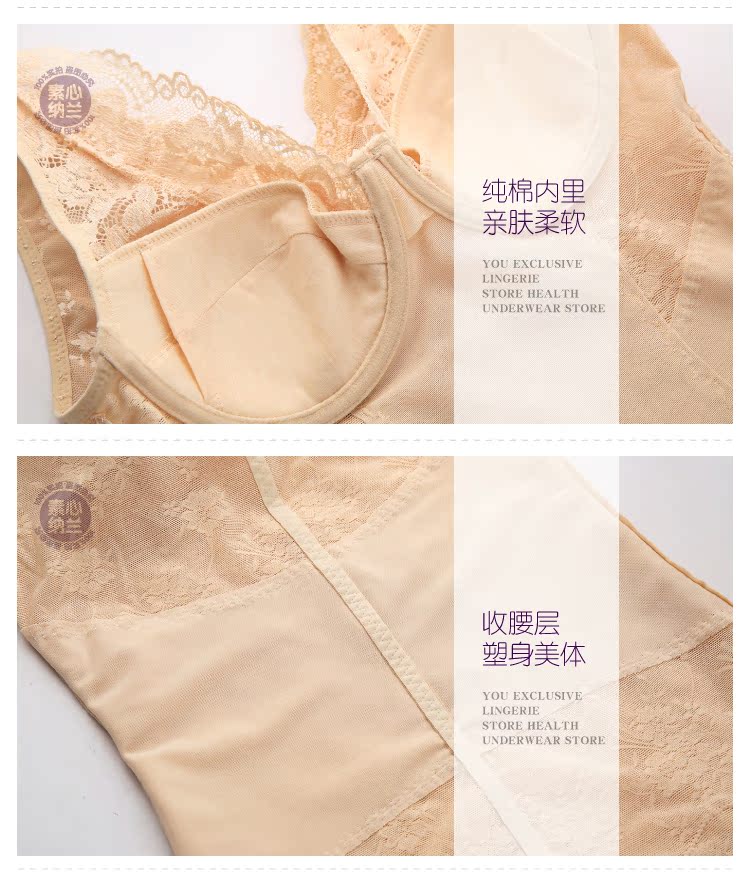 Nhật bản mùa hè siêu mỏng cơ thể hình thành đồ lót mỏng eo bụng cơ sở vest kích thước lớn áo ngực để nhận được cơ thể sữa cơ thể