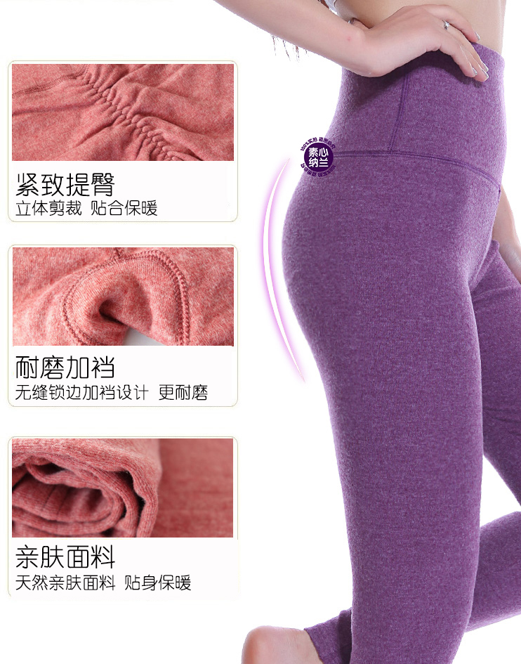 Xuất khẩu quần len cao eo bằng vải len mùa thu quần dài đơn nữ quần lót nhiệt kích thước lớn Quần lửng hông sinh viên quần giữ nhiệt nam xuất khẩu