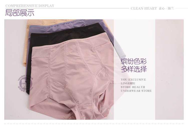 body amincissant - Ref 684765 Image 22