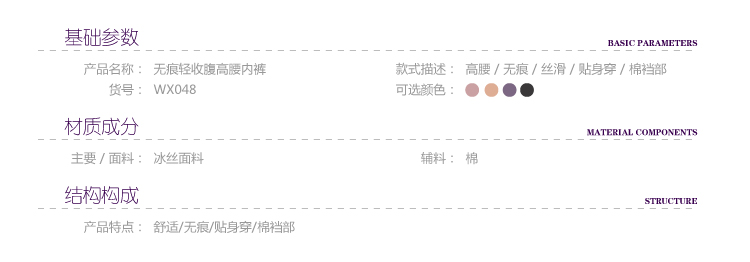 body amincissant - Ref 684765 Image 15