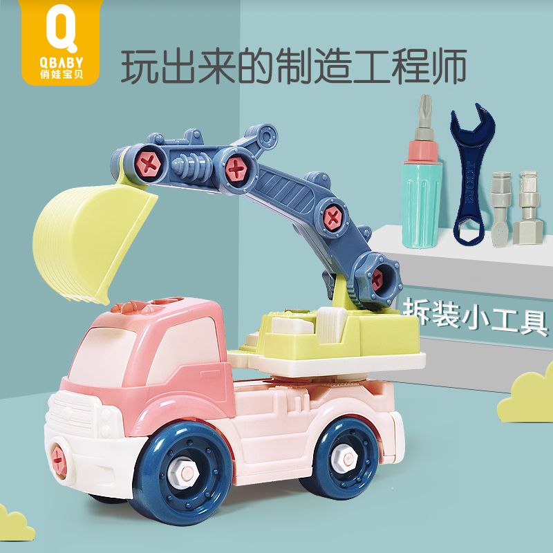Children's toy boy assembled puzzle baby car excavator detachable engineering car 1-3-5 year old gift 2