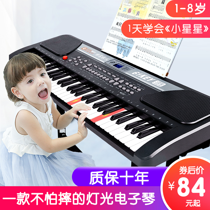 61 Type door electronic piano children beginner 0-1-3-6 year old girl little piano baby educational music toy