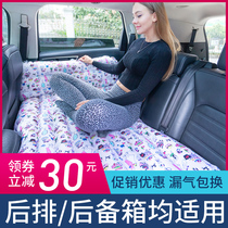 Car inflatable bed car interior supplies rear seat sleeping mattress SUV trunk split folding inflatable cushion