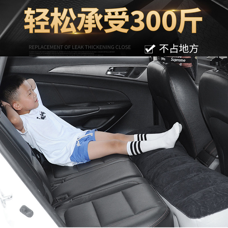 Car with rear seat inflatable bed cushion on-board clearance SUV travel mattress children sleeping play rest cushion-Taobao