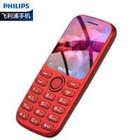 Philips, сверхдлинный мобильный телефон для пожилых людей для школьников и студентов, 2G, 4, 4G, E102, 102A, функция поддержки всех сетевых стандартов связи