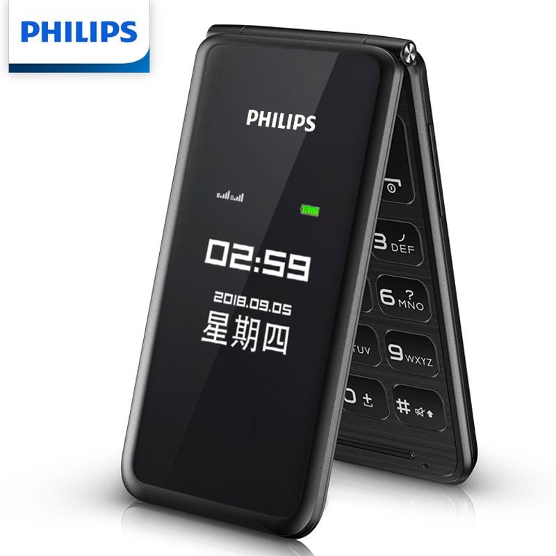 Philips Philips E256S Flip Elder Machine Big Words Loud big screen Overlong standby Elderly mobile phone men and women mobile dual-card double-to-press student spare mobile phone