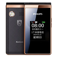 Philips, раскладной сверхдлинный мобильный телефон для пожилых людей, E6616, 6616 л, модернизированная версия, 4G, функция поддержки всех сетевых стандартов связи