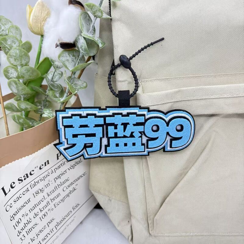 Lao Lan 99 Pendant Egg Party Creative Merchandise Hanging Ornament Gift for Best Friend Non-Woven Fabric Keychain Backpack Pendant Lao Lan 99 Pendant Egg Party Creative Merchandise Hanging Ornament Gift for Best Friend Non-Woven Fabric Keychain Backpack Pendant