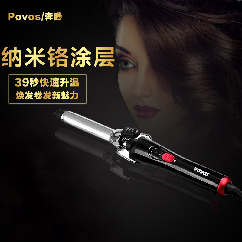 Benteng PR5012 egg roll large wave electric curler rod vodana does not hurt hair large volume dorm room special