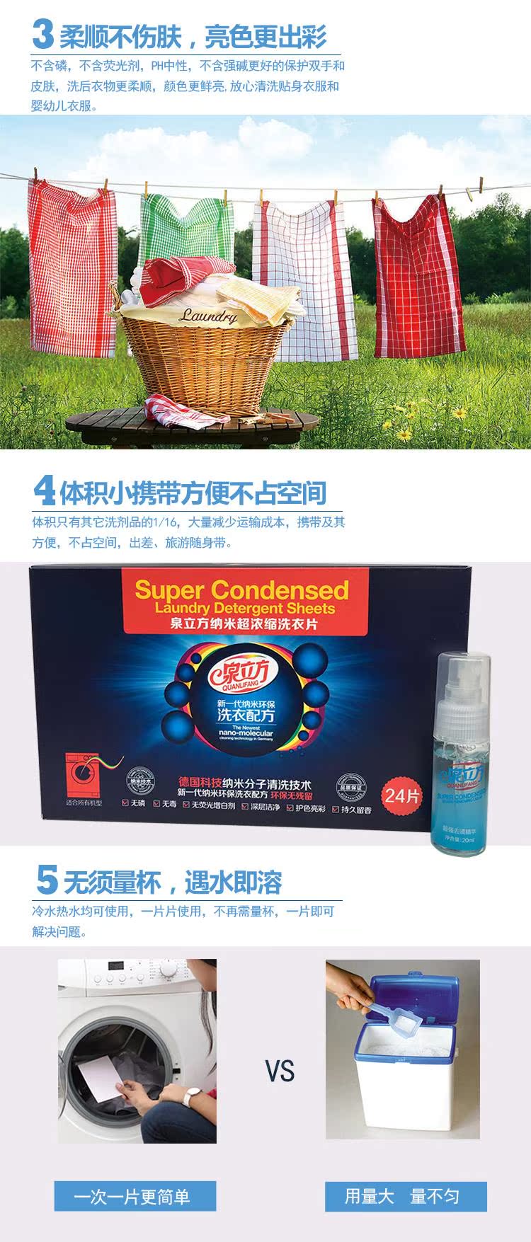 Lò xo giặt quần áo viên nén chính hãng trọn gói vuông nano siêu tập trung giặt quần áo khử trùng chất tẩy rửa - Dịch vụ giặt ủi thuốc tẩy javen