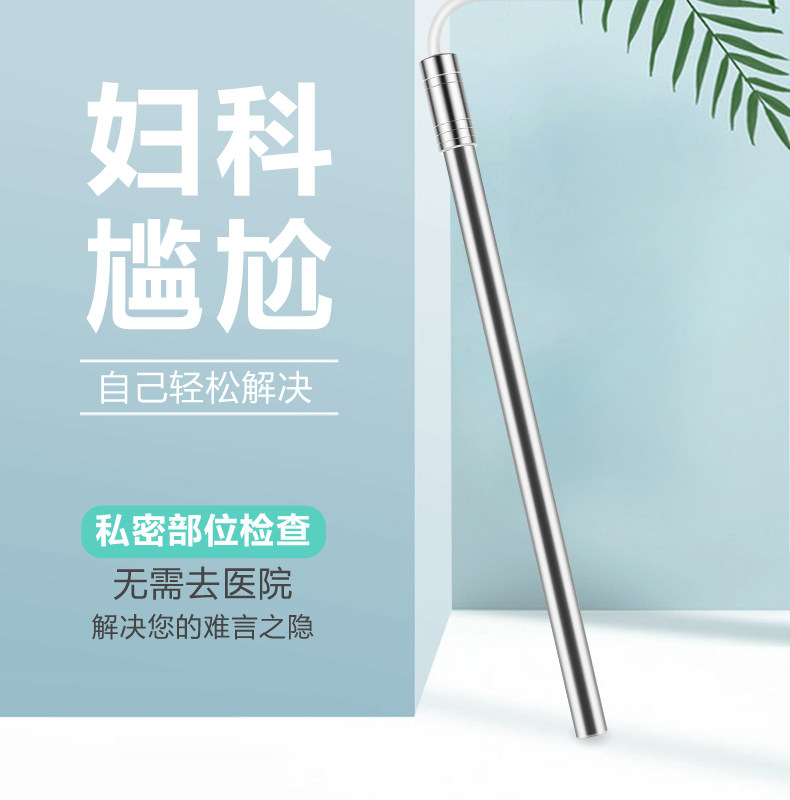 Mobile phone microscope, ear and nose endoscope colposcopy, nasal cavity, cervical mirror, gynecological mirror, colposcopy, endoscopy