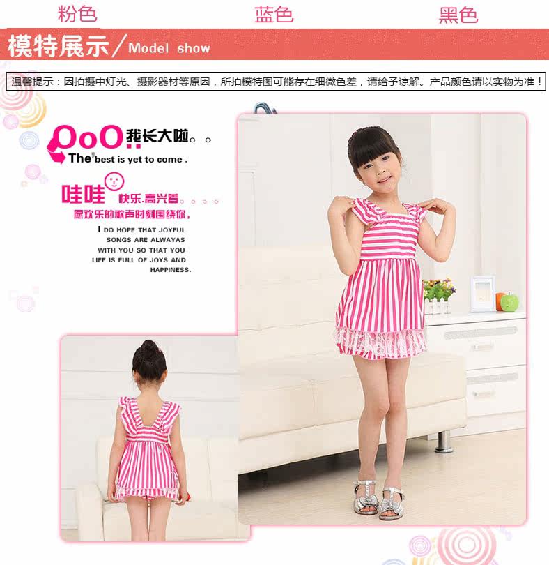 Maillot de bain fille      - Ref 2549638 Image 6