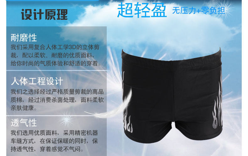 Maillot de bain homme      - Ref 2519307 Image 10