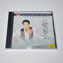 Cai Guoqing 365 blessings of Chinese goaltan celebrities 100-episode collection of rare copies of the new genuine CD disc