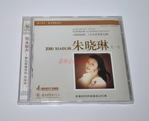 Zhu Xiaolins mothers kiss Pacific audio and video Jun Yongyong voice singers new genuine CD disc disc
