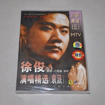 Shanghai Opera Jijin (3) MTV Xu Junsang Selected Yuan sent Shanghai sound like a brand new version of the VCD movie