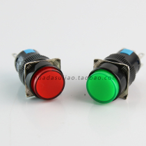 Silver Point LA16Y-11D round illuminated push button switch red green and yellow