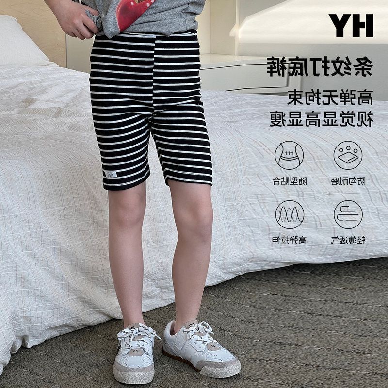 Girls' Striped Leggings Summer Set Children's High-Stretch Yoga Pants Cycling Shorts Loose T-Shirt Hy Girls' Striped Leggings Summer Set Children's High-Stretch Yoga Pants Cycling Shorts Loose T-Shirt Hy