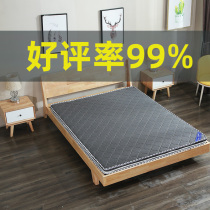Mattress palm mat Childrens coconut palm hard mat Mengsi Latex mattress Economical 1 8m1 5m 1 2m palm mat